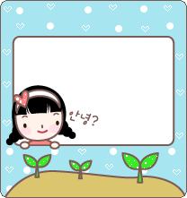 กรอบรูป น่ารักๆ เก๋ๆ