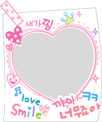 กรอบรูป น่ารักๆ เก๋ๆ