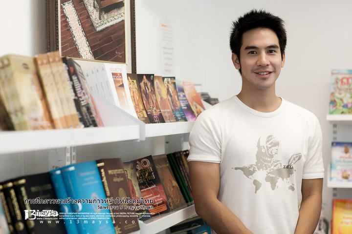 ชมพู่ อารยา พรีเซ็นเตอร์พุทธศาสนา