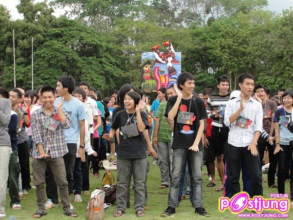 รับน้องสู่รั้วมอดินแดง มหาวิทยาลัยขอนแก่น 54