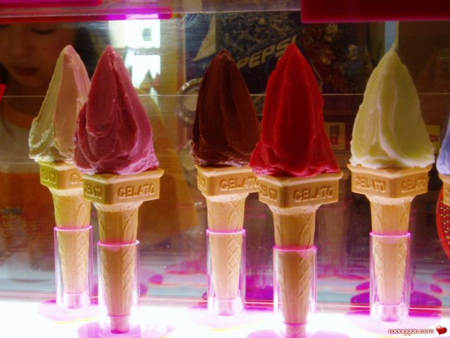 ไอติมม น่ากิน