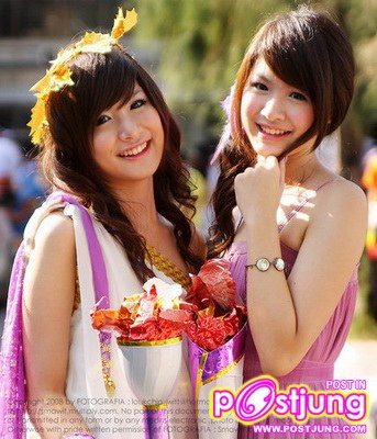 บุ๊ค เบส