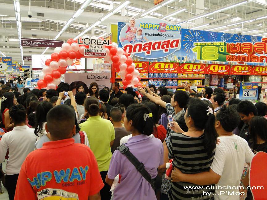 ชมพู่ อารยา ออกงานลอรีอัลคนเยอะมากแน่นจะเป็นลม