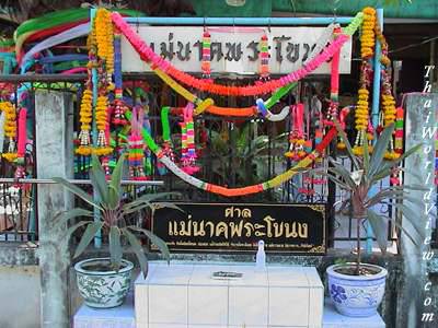 ตำนานแม่นาคพระโขนง