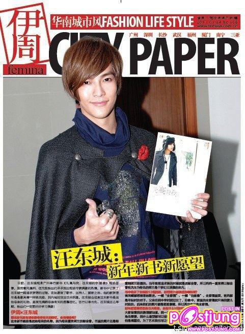 Jiro Wang
