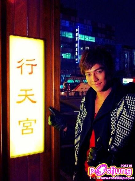 Jiro Wang