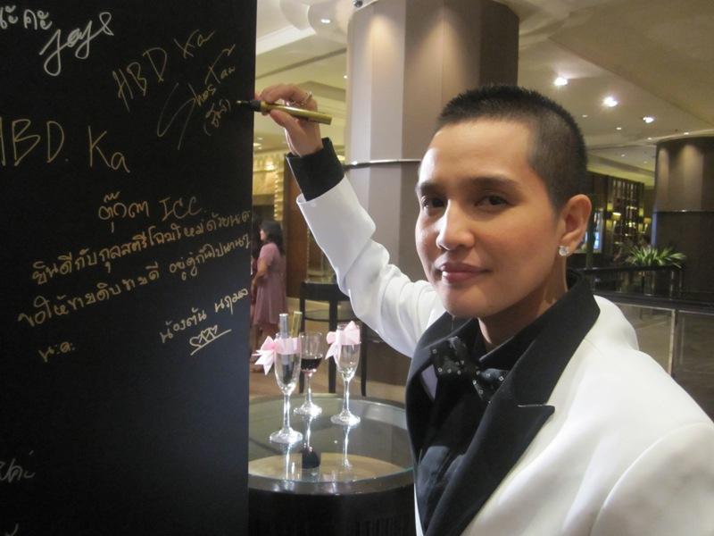 ชีส์ต้า@งานหนังสือกุลสตรี