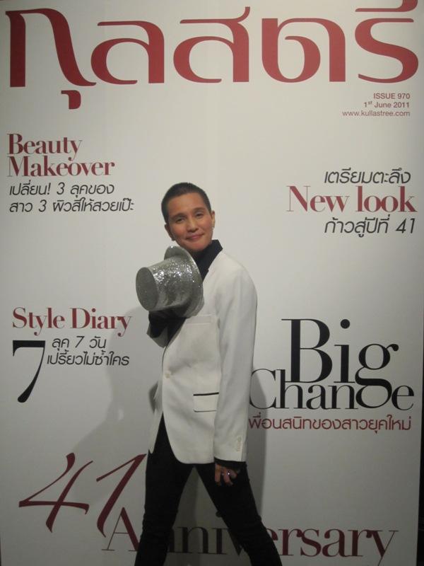 ชีส์ต้า@งานหนังสือกุลสตรี
