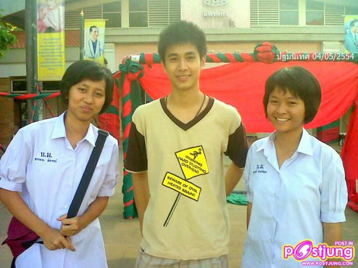 คุณหมอพ็อตเตอร์ คุณหมอ ม.ขอนแก่น