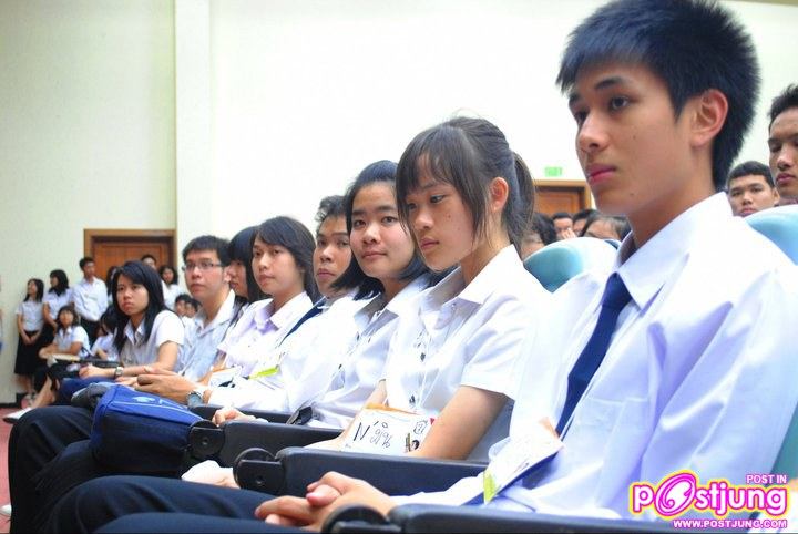 คุณหมอพ็อตเตอร์ คุณหมอ ม.ขอนแก่น