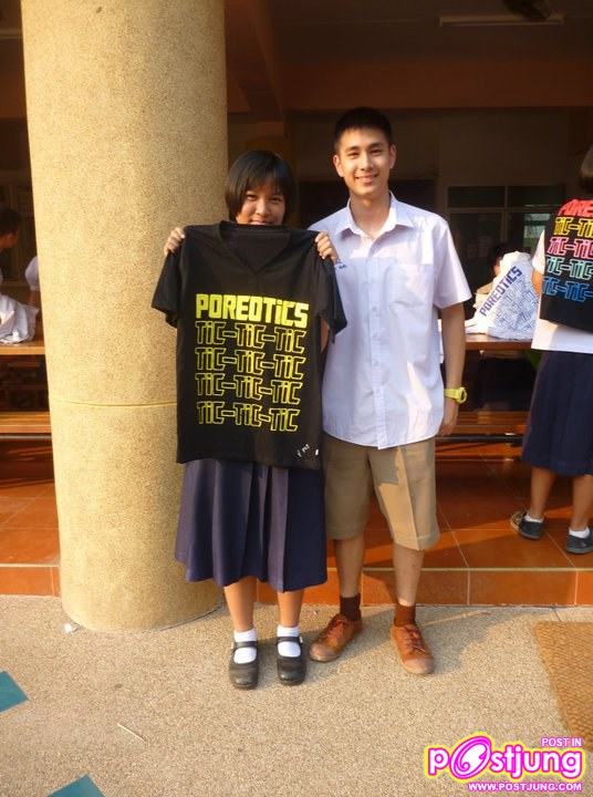 คุณหมอพ็อตเตอร์ คุณหมอ ม.ขอนแก่น