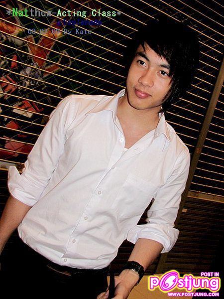นัททิว