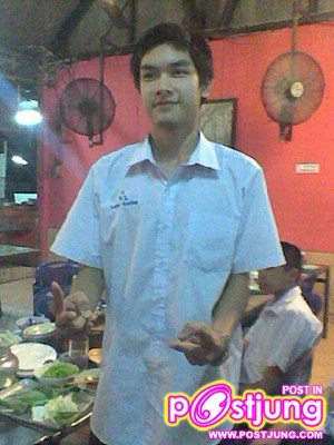 สิงโต