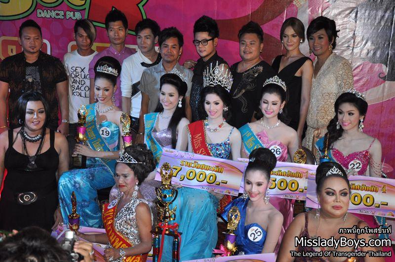 น้องแซมมี่miss see k beayty thailand 2011