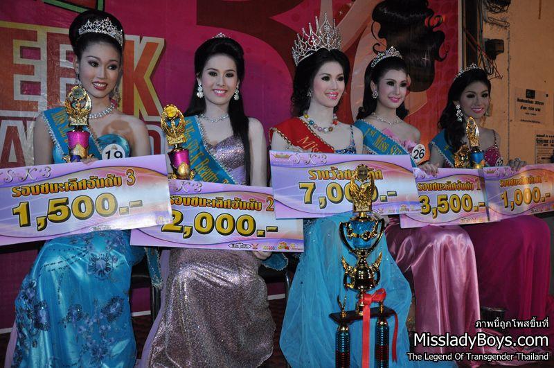 น้องแซมมี่miss see k beayty thailand 2011