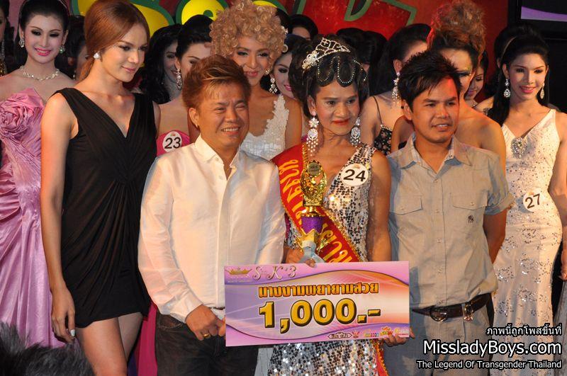 น้องแซมมี่miss see k beayty thailand 2011
