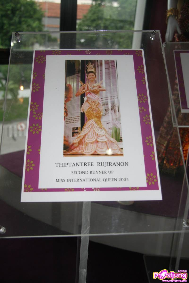 ชุดประจำชาติของทิฟฟานี่