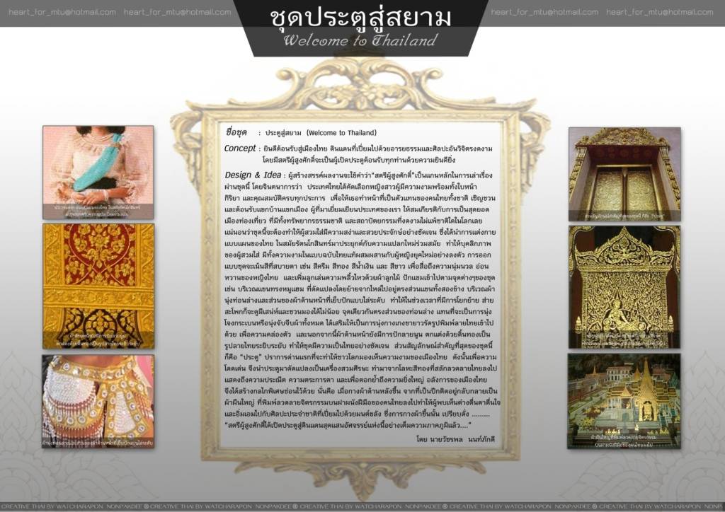 ไอเดียเพื่อนคนนี้บรรเจิดคร่าาาาาาา