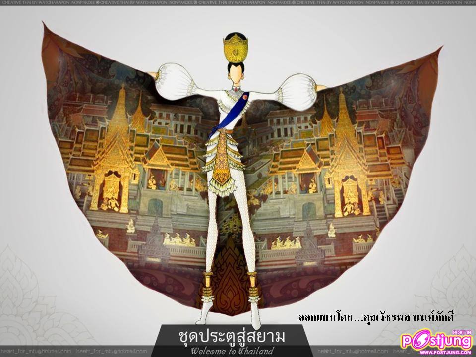 ทุกรูปออกแบบโดยดีไซเนอร์สุดเก๋...คุณวัชรพล  นนท์ภักดีค่ะ