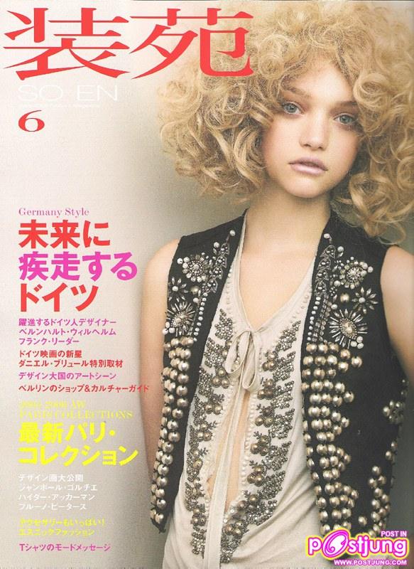 ย้อนรอย Gemma Ward อดีตนางแบบดัง น่ารักมากๆ