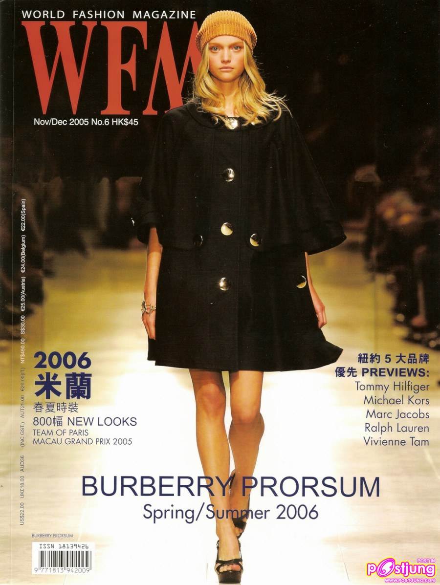 ย้อนรอย Gemma Ward อดีตนางแบบดัง น่ารักมากๆ