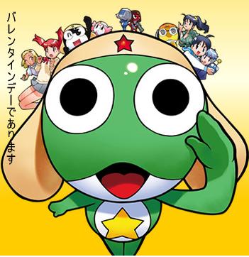 Sergeant Keroro .....