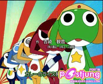 Sergeant Keroro .....