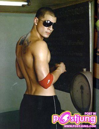 ผัวใคร ? มาเอาไปสิขะ