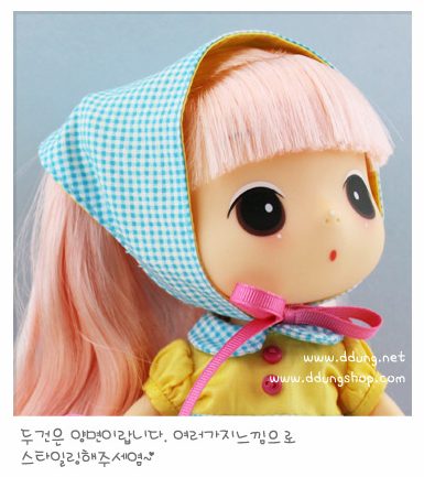 Baby dolls ddung lovely
