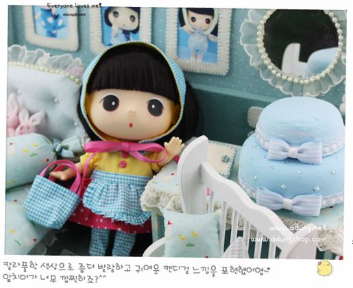 Baby dolls ddung lovely