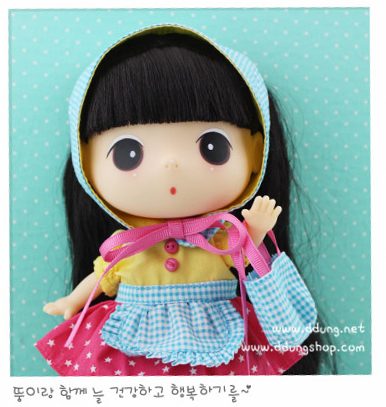 Baby dolls ddung lovely