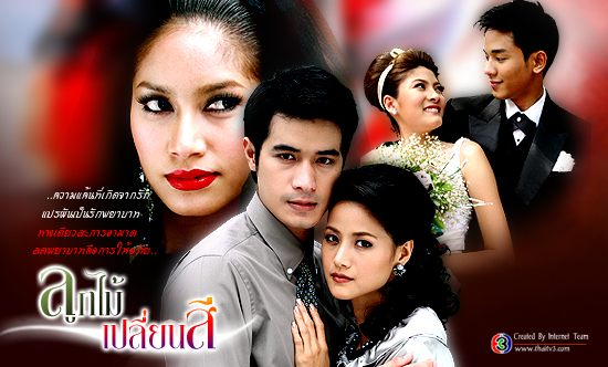 เส้นทางบรรเทิงของเธอคนนี้