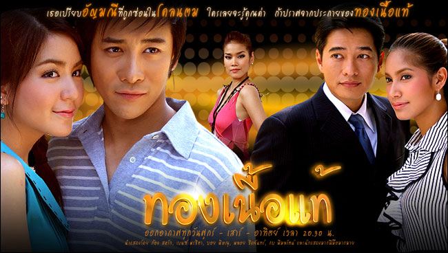 เส้นทางบรรเทิงของเธอคนนี้