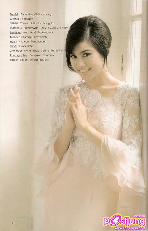 เก๋ บุญพิทักษ์ จิตต์กระจ่าง