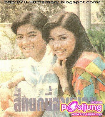 เก๋ บุญพิทักษ์ จิตต์กระจ่าง