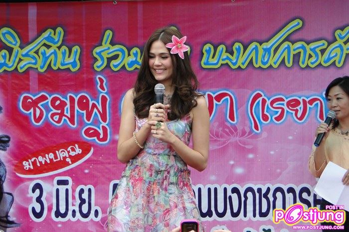 เรยา ( ชมพู่ อารยา)   มาเชียงรายค่ะ