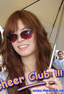 เก่ง เกรซ หนุ่มสาวขาวโอโม่