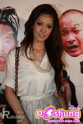 เก่ง เกรซ หนุ่มสาวขาวโอโม่