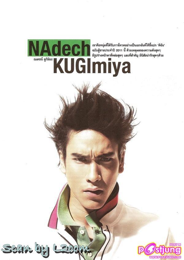 [Scan] ณเดชน์ คูกิมิยะ @ ดิฉัน vol.34 no.823 June 2011