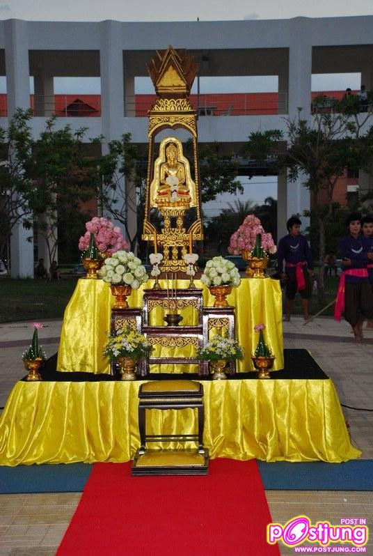 โครงการก้าวแรก ก้าวใหม่ 2554 มมส