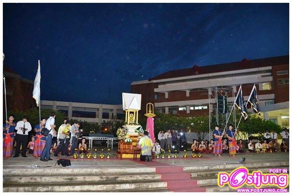 โครงการก้าวแรก ก้าวใหม่ 2554 มมส