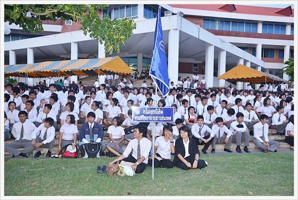 โครงการก้าวแรก ก้าวใหม่ 2554 มมส