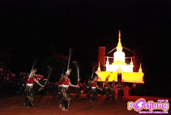 กิจกรรมประชุมเชียร์กลาง มมส