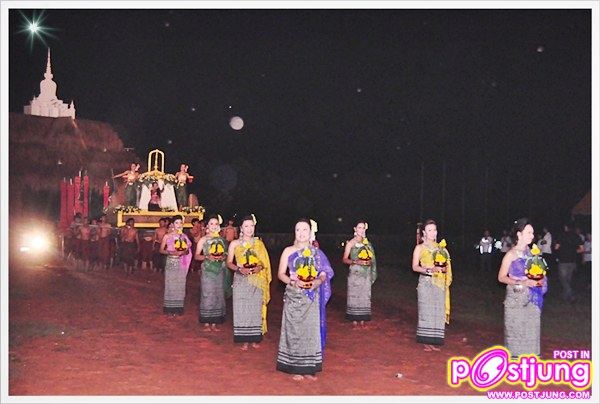 กิจกรรมประชุมเชียร์กลาง มมส
