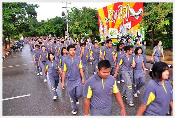 กิจกรรมประชุมเชียร์กลาง มมส