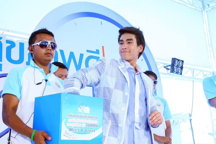 ณเดชน์จากอุบลและอุดร ในงาน Foremost