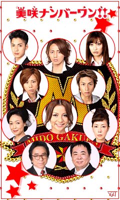 Misaki Number One!!