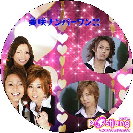 Misaki Number One!!