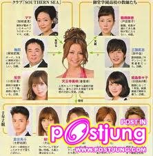 Misaki Number One!!