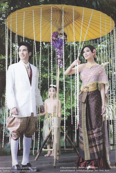 พี่ โป๊บ ธนวรรธน์